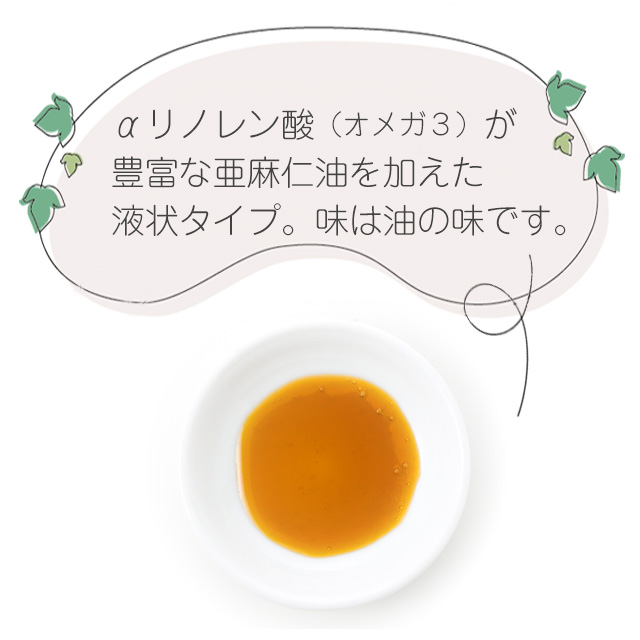 アルファベスト 液状チューブタイプ