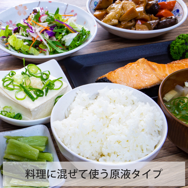 アルファベスト 液状チューブタイプ