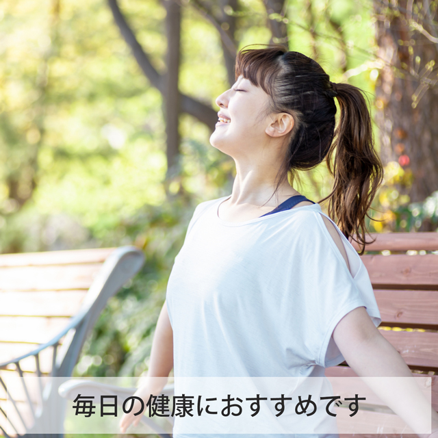 ビタマルチ・ベスト