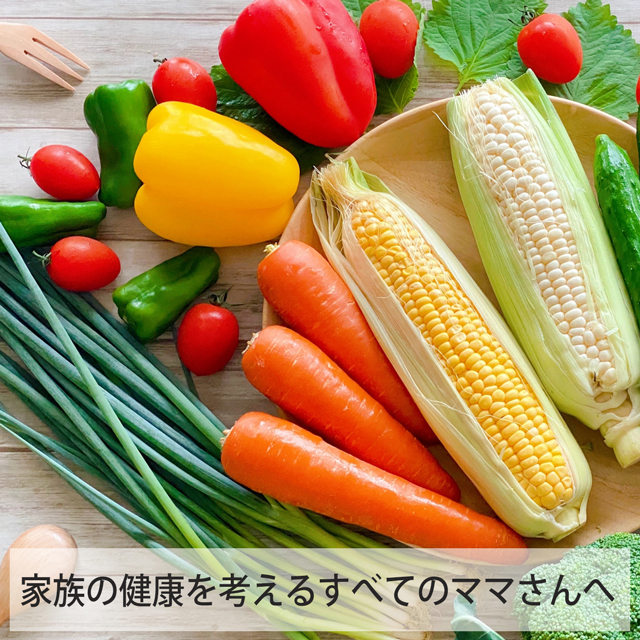 ベジクリーン