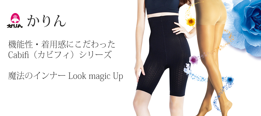 かりん　キャッチ