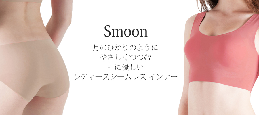 キャッチ　Smoon