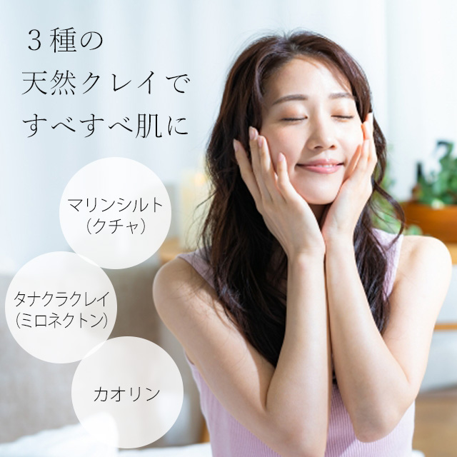 ドクターベルツ
