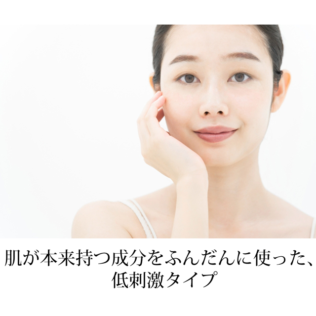 エクストラモイスト