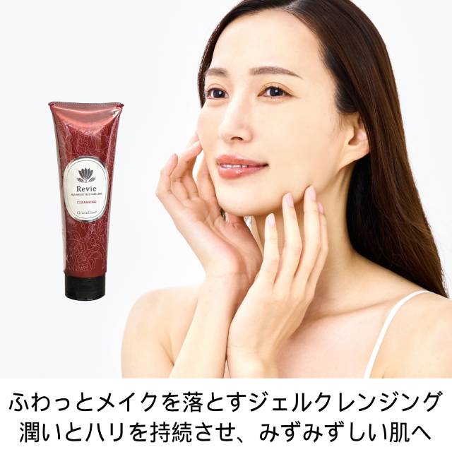 リヴィー