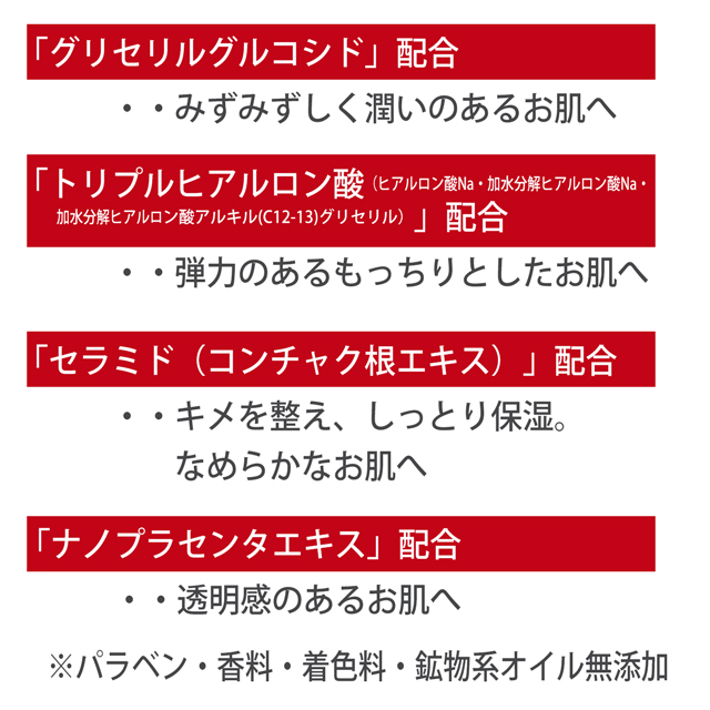 アメリオ プレミアムリフトエッセンス