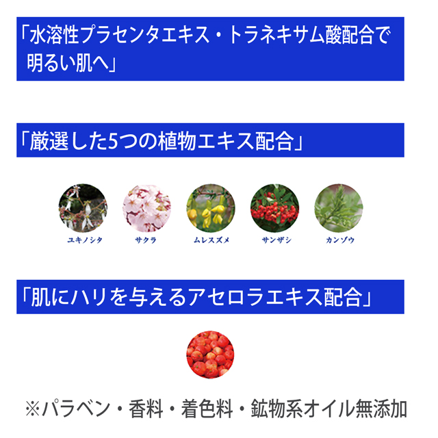 アメリオ プレミアムホワイト