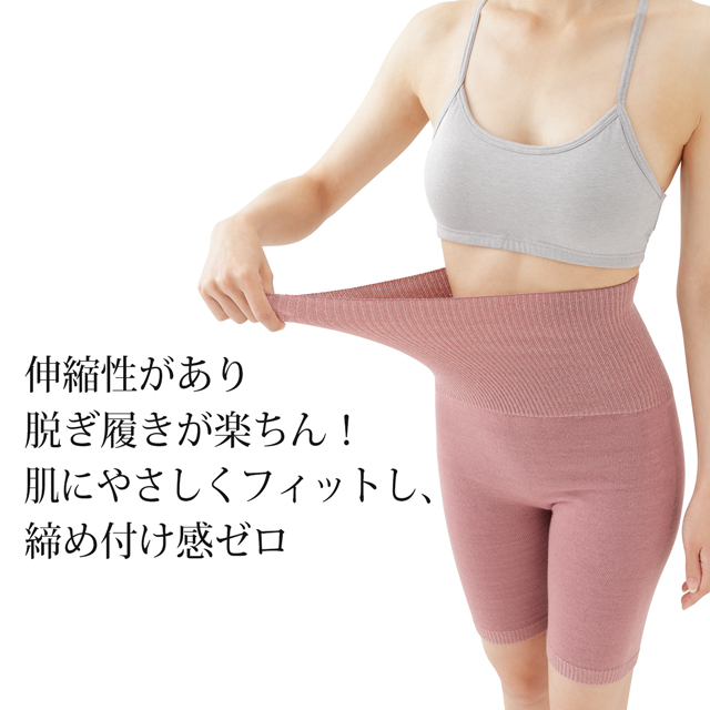 腹巻パンツ-3