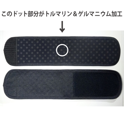 メール便送料無料】遠赤外線足首サポーター 両足首用左右セット