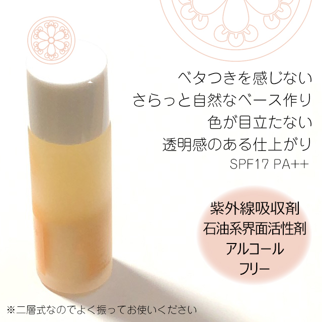ボディ&ヘアウォッシング説明