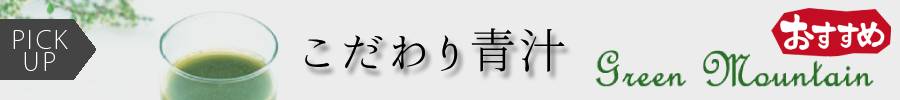 ピックアップバナー-6