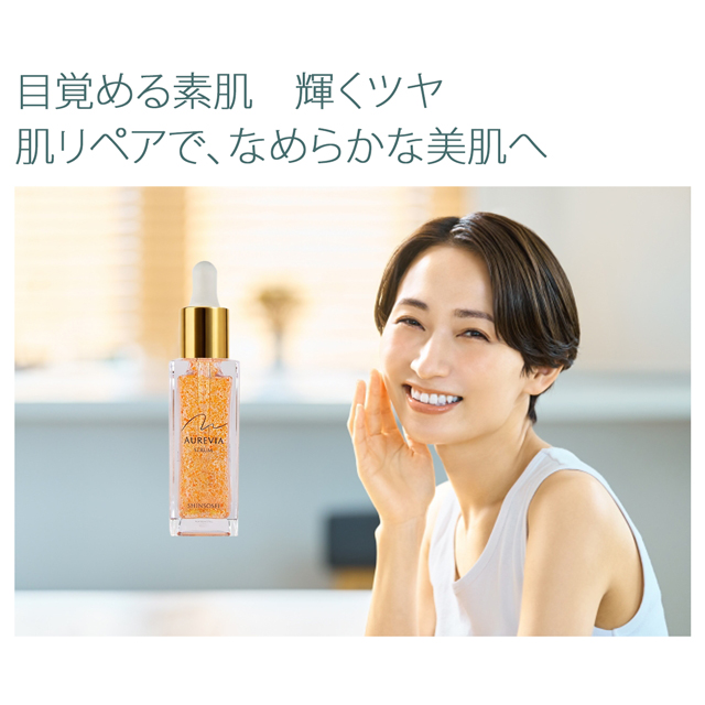 新蘇生