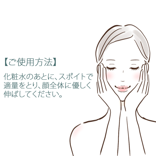新蘇生