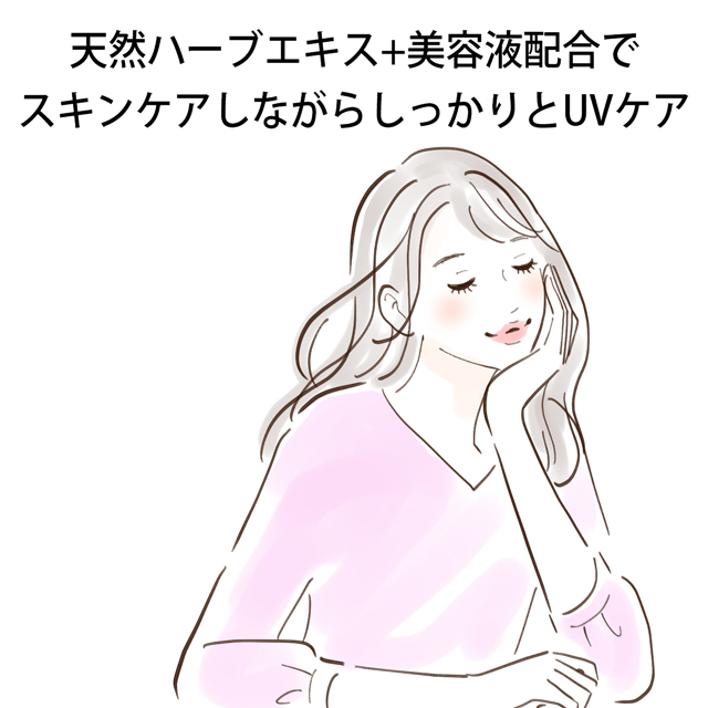 スパカル
