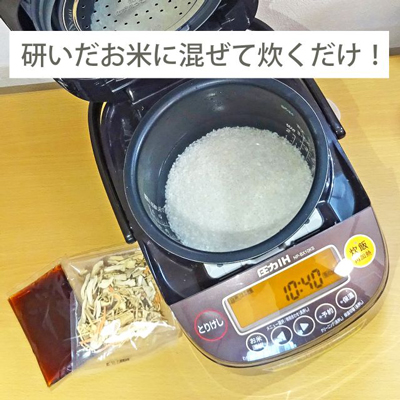 炊き込みご飯の素-1