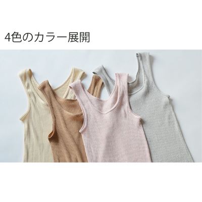 天衣無縫 タンクトップ-2