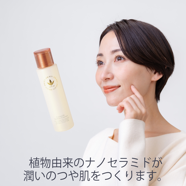 ビーバンジョア